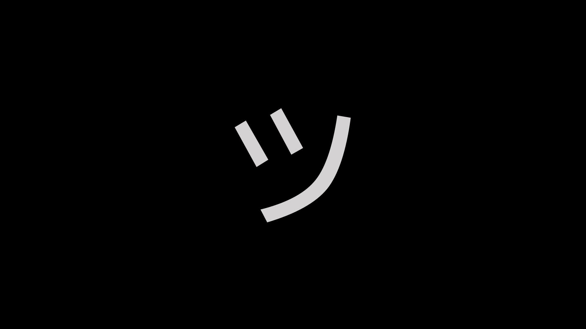 ツ