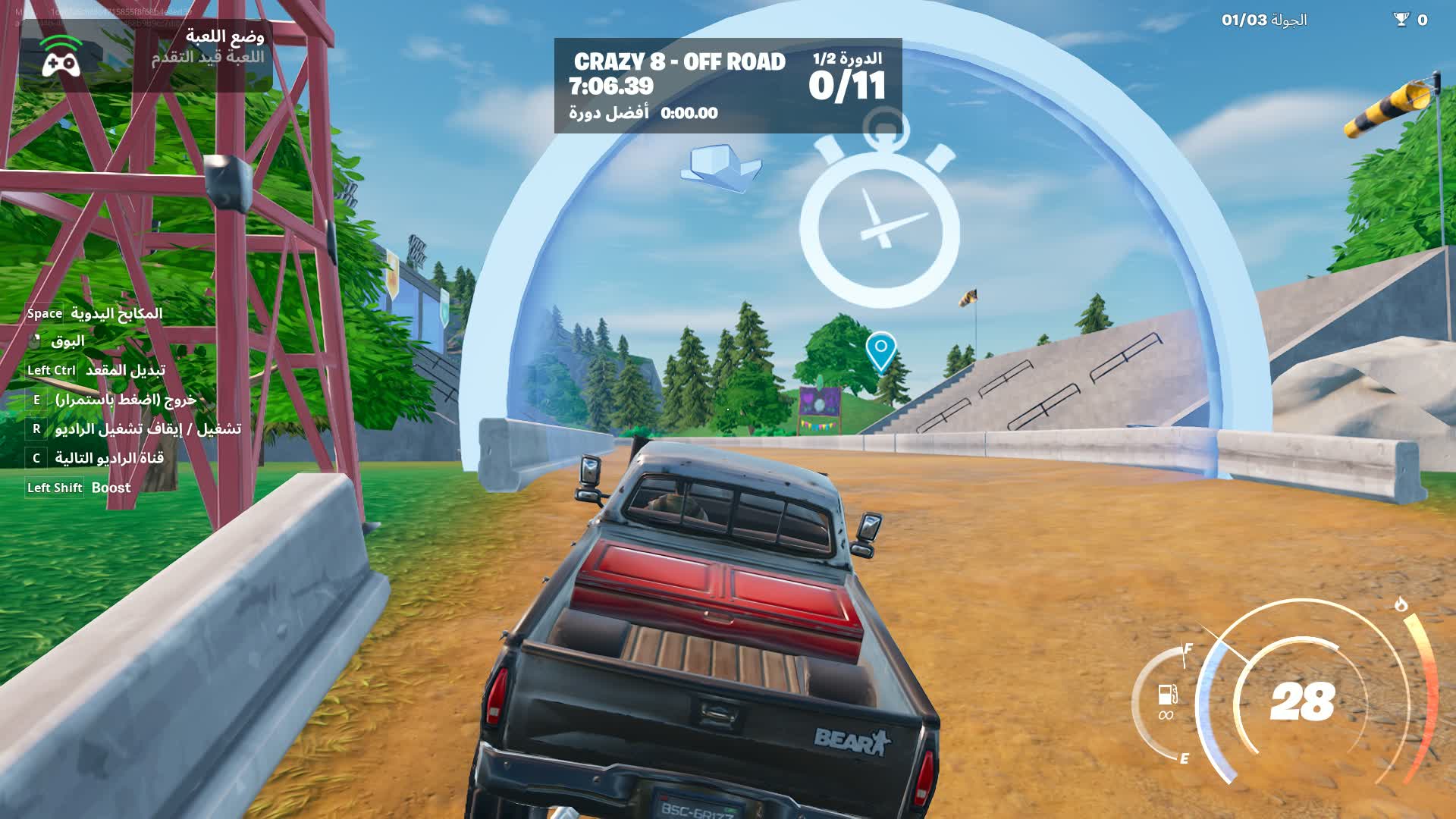 The Impossible Race
