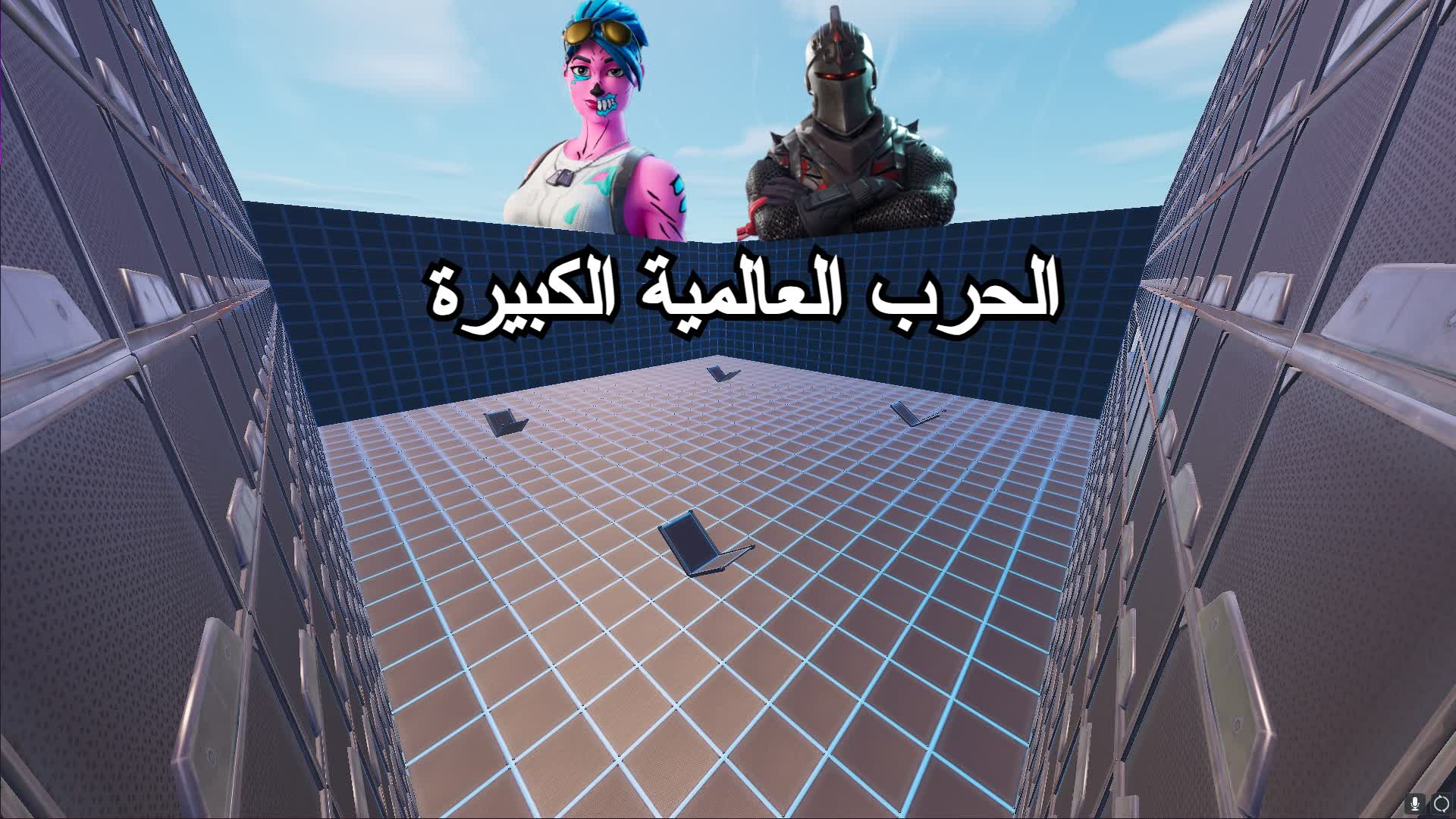 💯الحرب العالمية الكبيرة Box World War💯