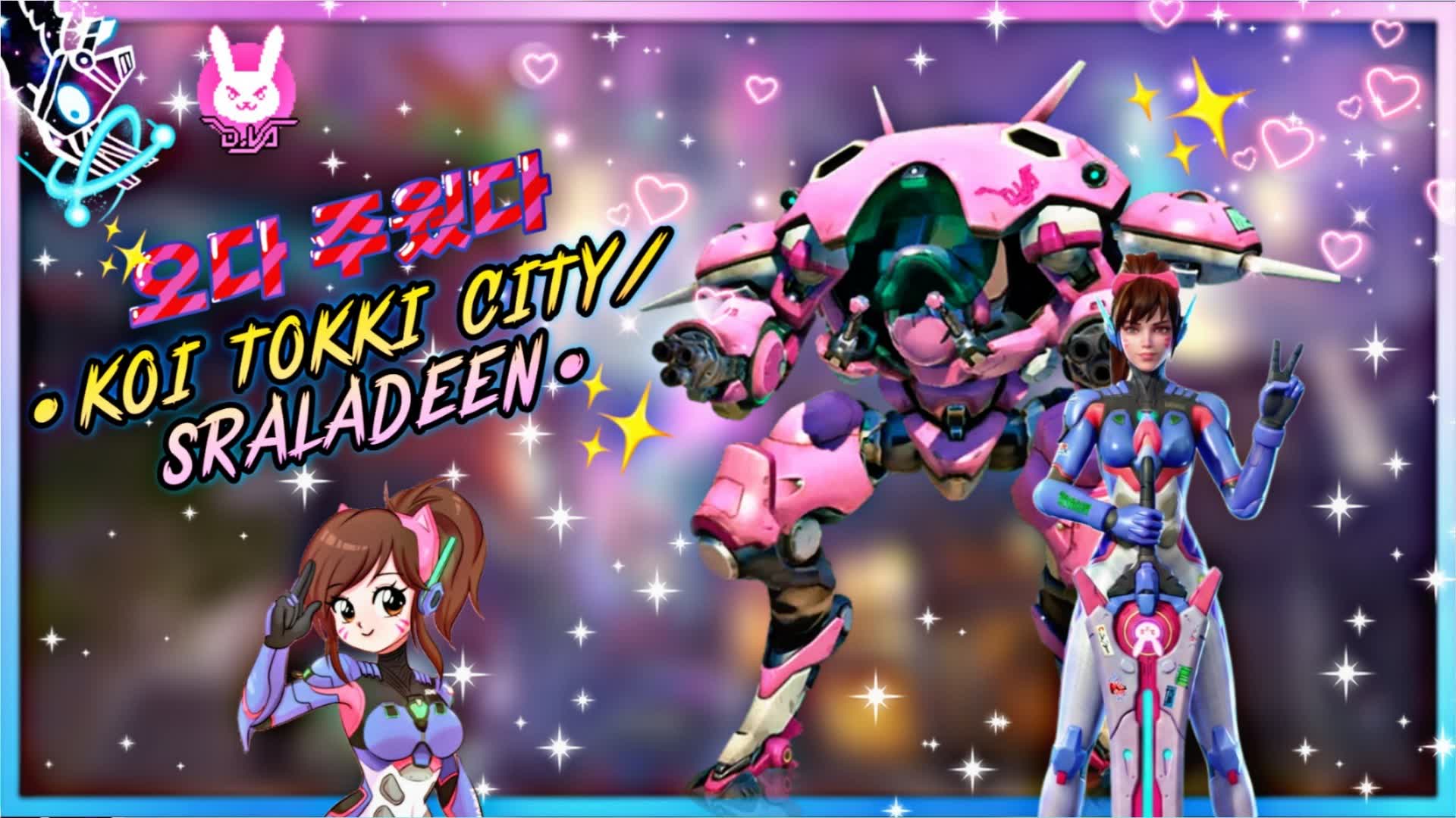 💖 ¤ KOI TOKKI CITY/ SRALADEEN ¤ ✨