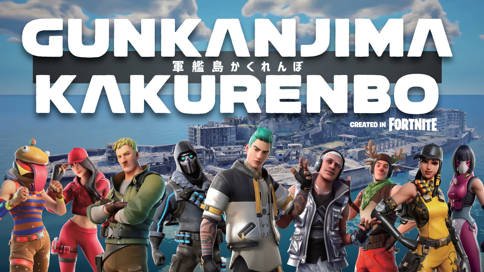 GUNKANJIMA KAKURENBO