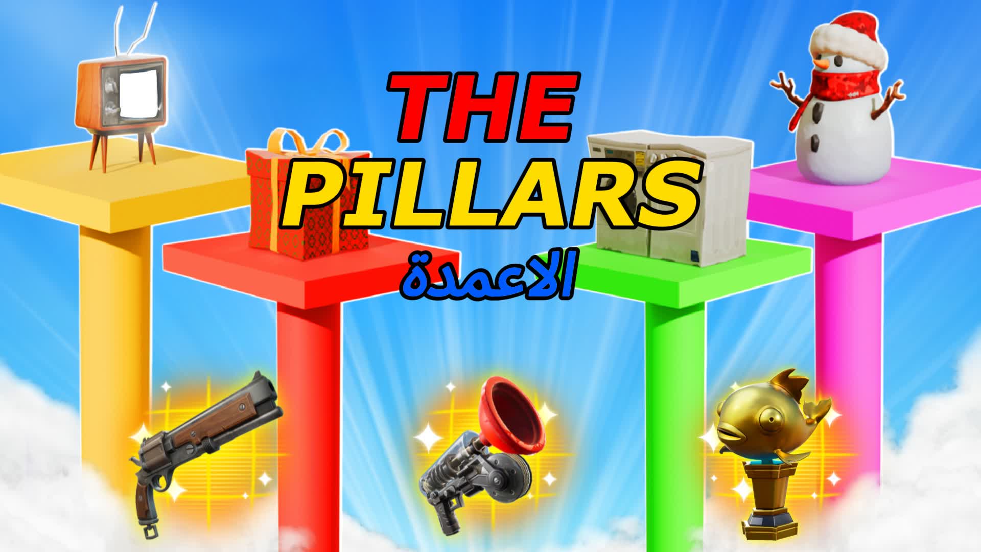 The PILLARS | ماب الأعمده