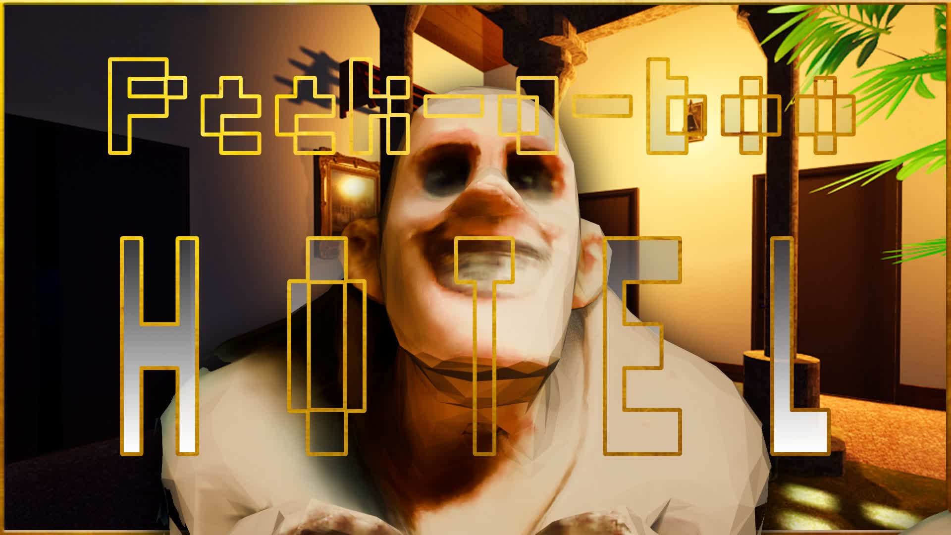 PEEK-A-BOO HOTEL | [HORROR]