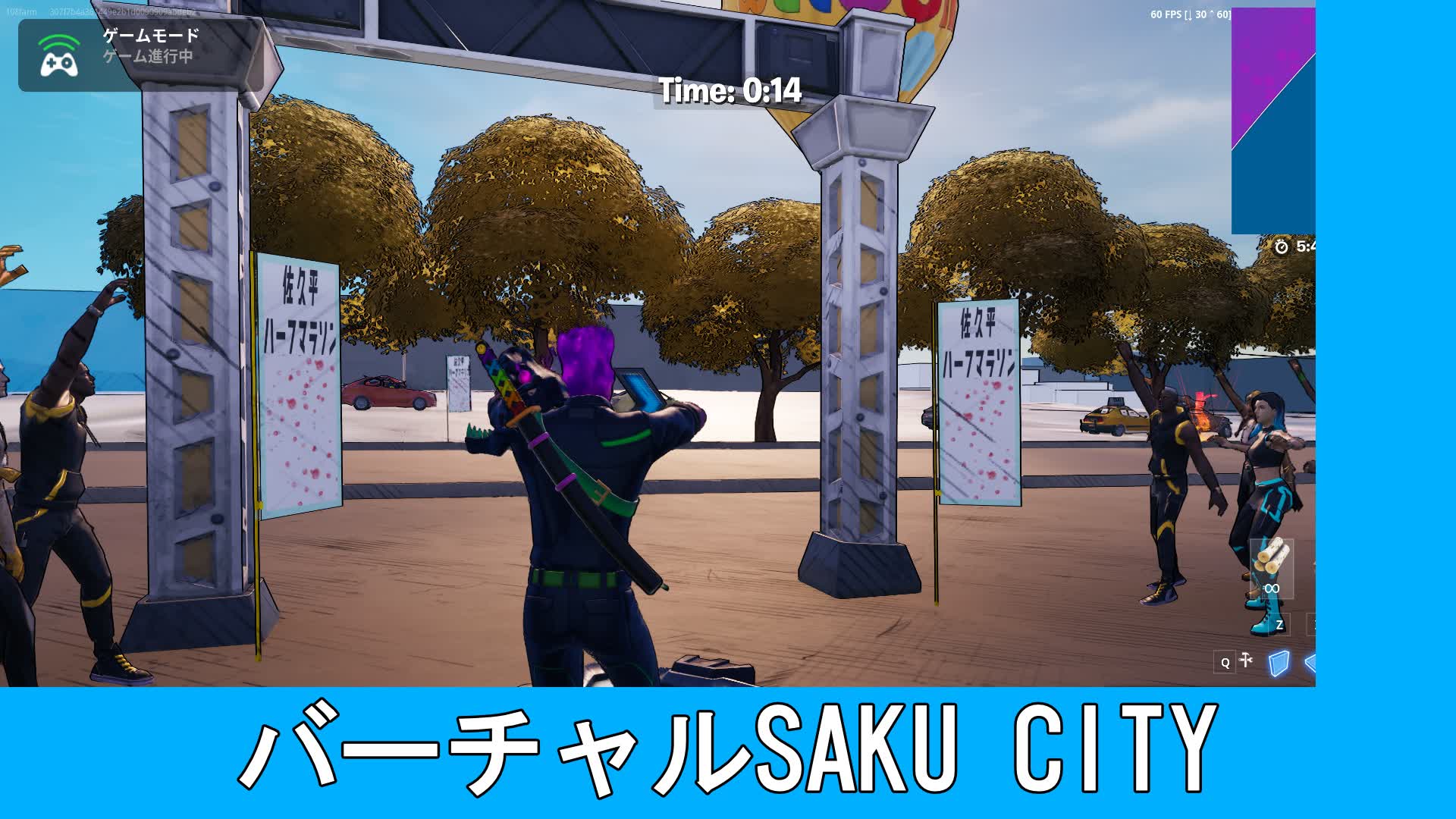 SakuMesse2023