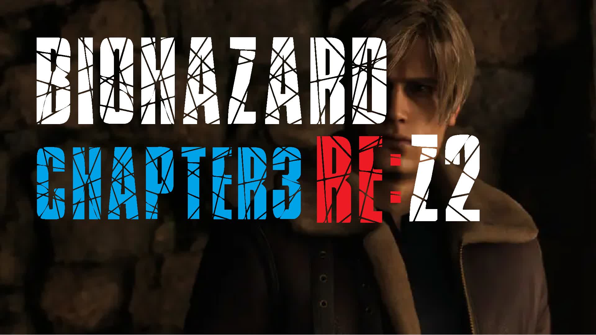 BIOHAZARD　RE:Z2_ハードコアchapter3