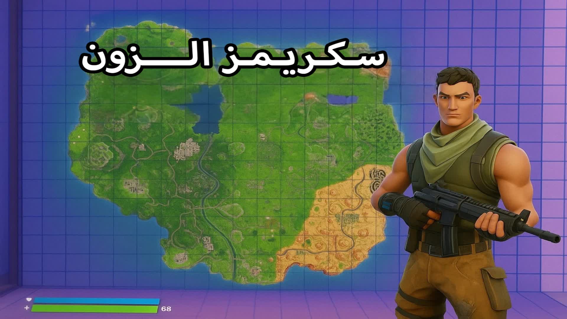 Scrims Zone