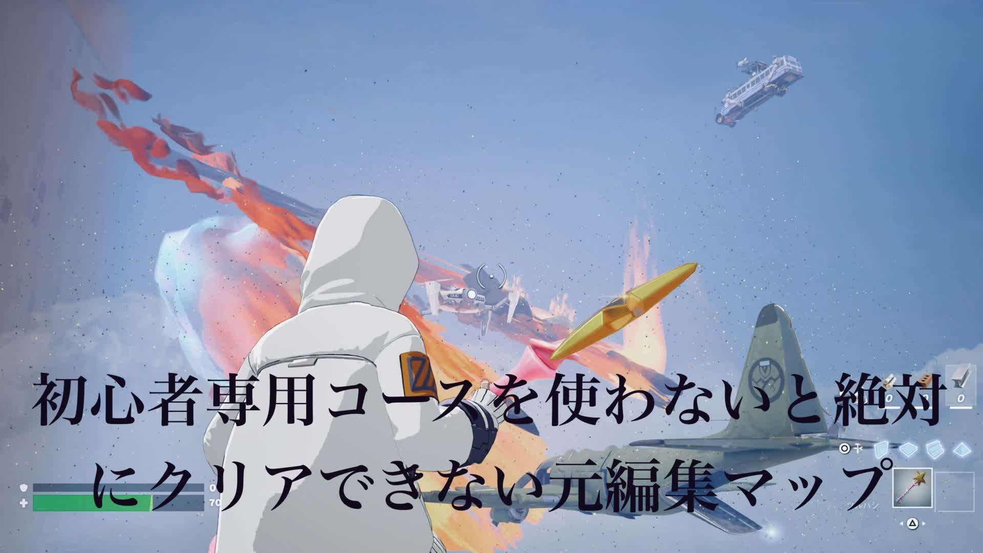 初心者専用コースを使わないと絶対にクリア出来ない元編集マップ第四弾^_^