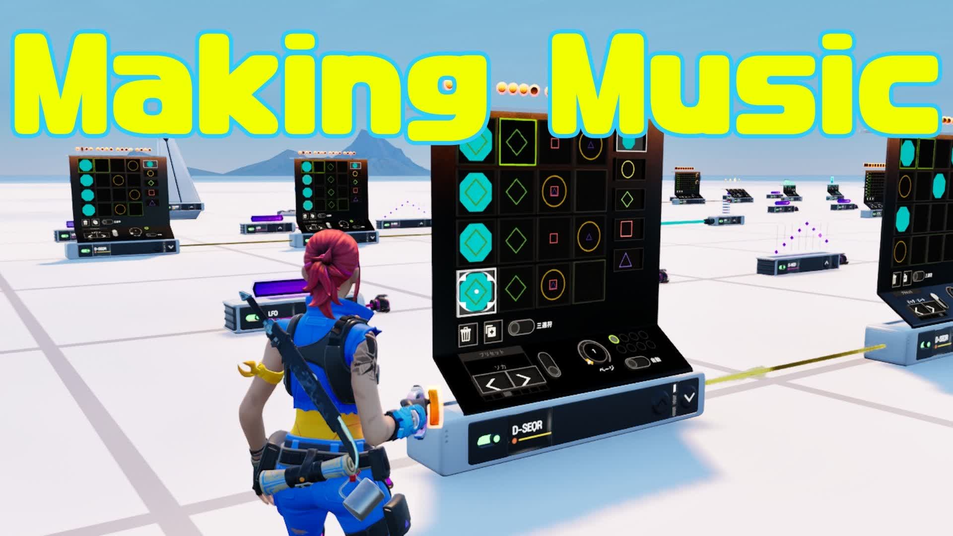 Making Music Free Patchwork Composition