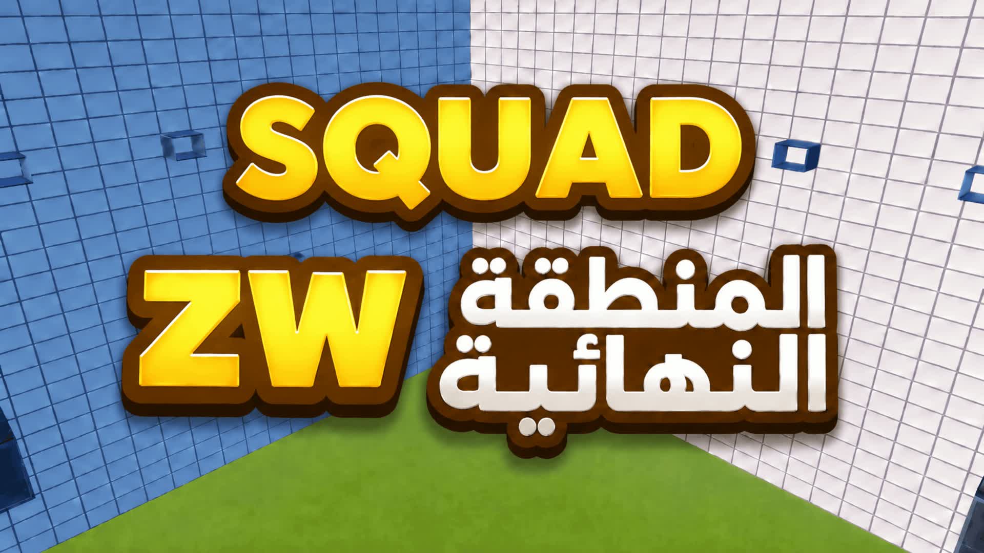 THE FINAL ZONE [SQUAD]