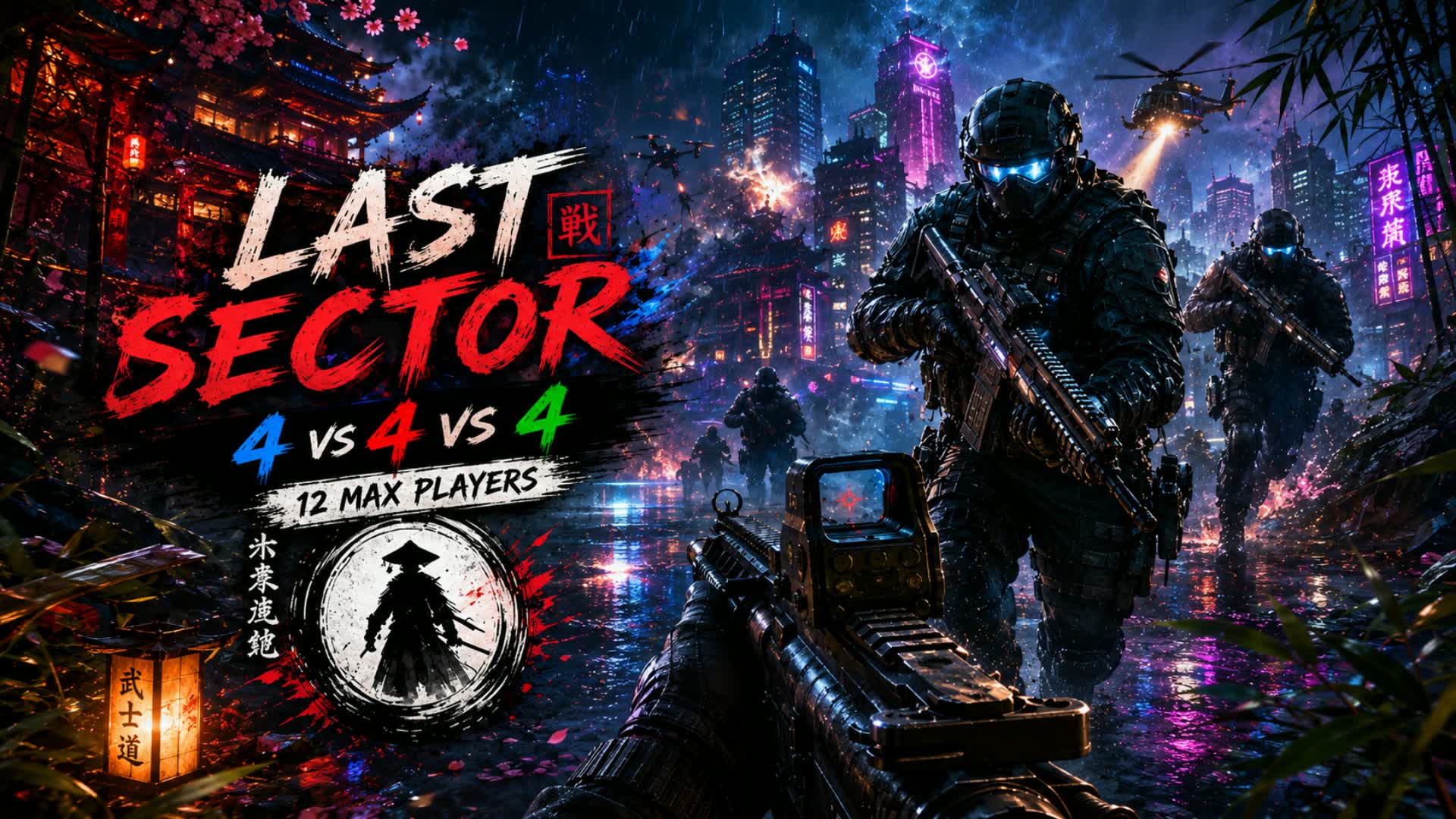 Last Sector